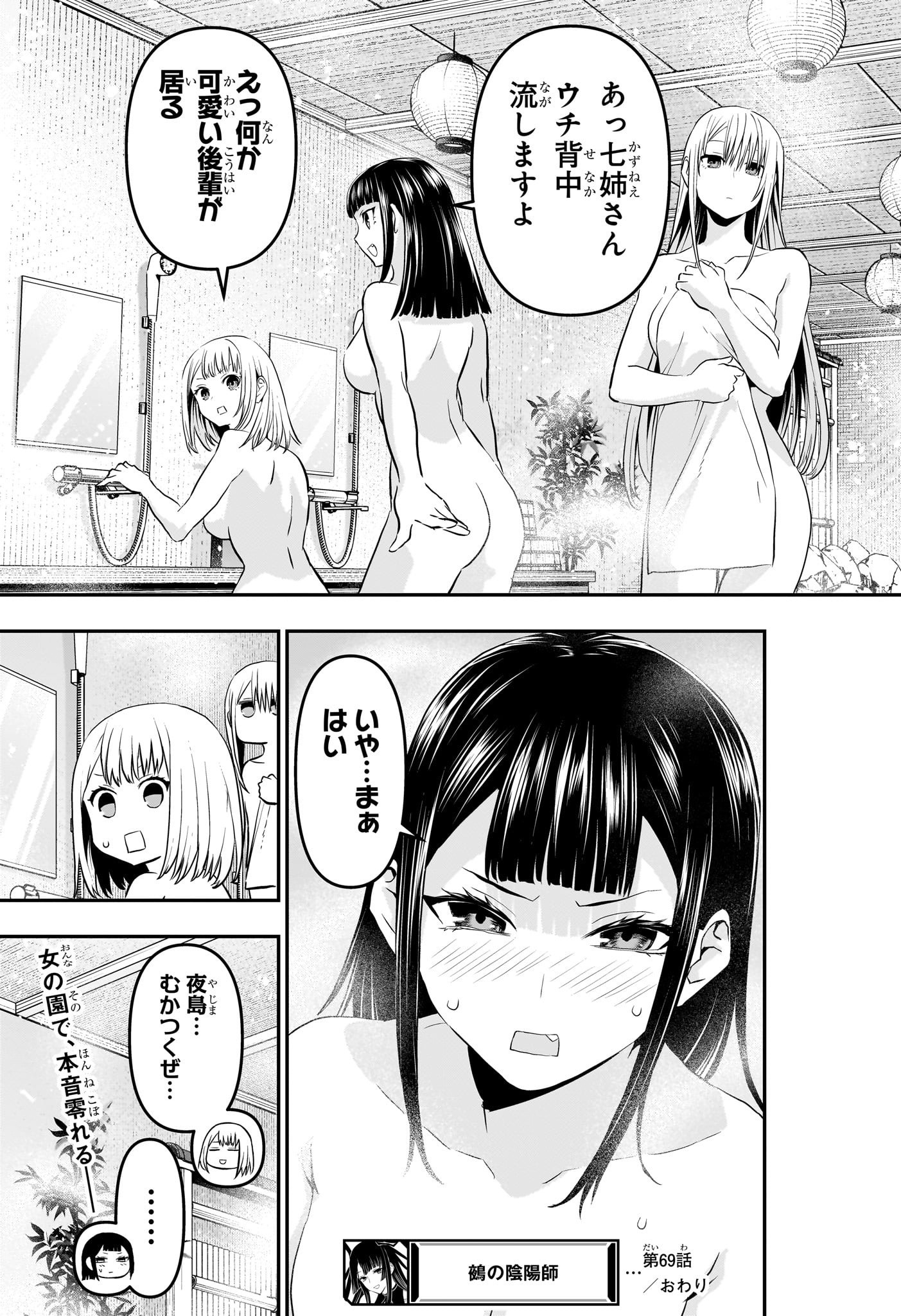 19