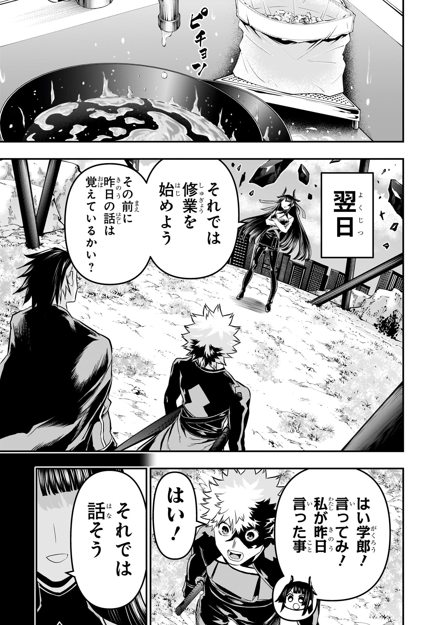9