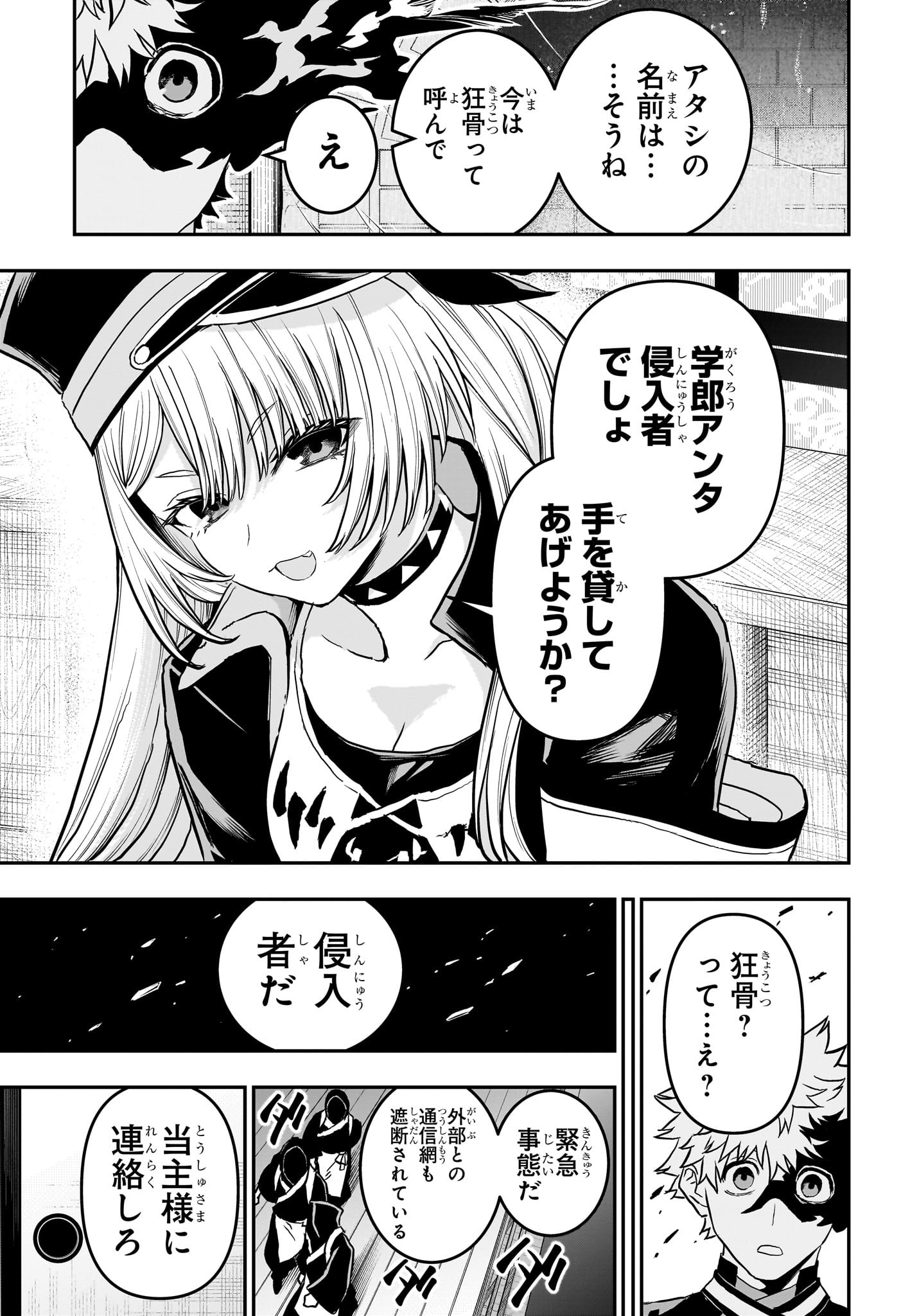 21