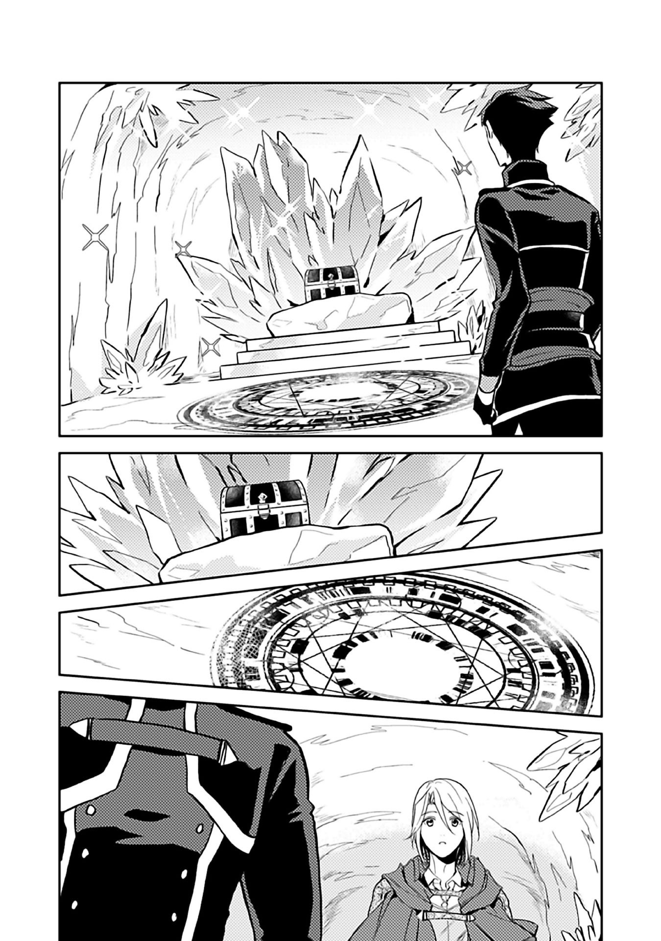 ODAYAKA KIZOKU NO KYUUKA NO SUSUME - raw - Chapter 10 - https://jpdd.ccdd.to/JPDD/odayakakizokunokyuukanosusume/148403/ohexg3wnhet.jpg
