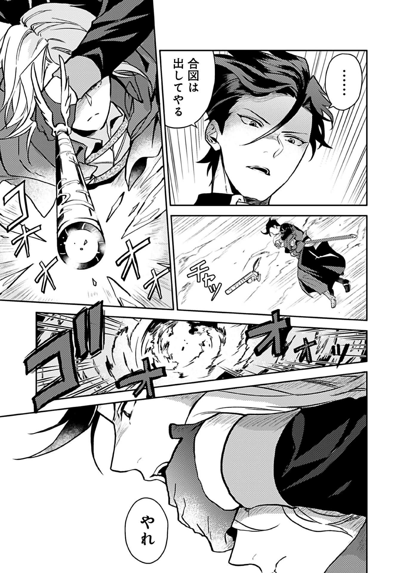 ODAYAKA KIZOKU NO KYUUKA NO SUSUME - raw - Chapter 10 - https://jpdd.ccdd.to/JPDD/odayakakizokunokyuukanosusume/148403/pkeebxecmay.jpg