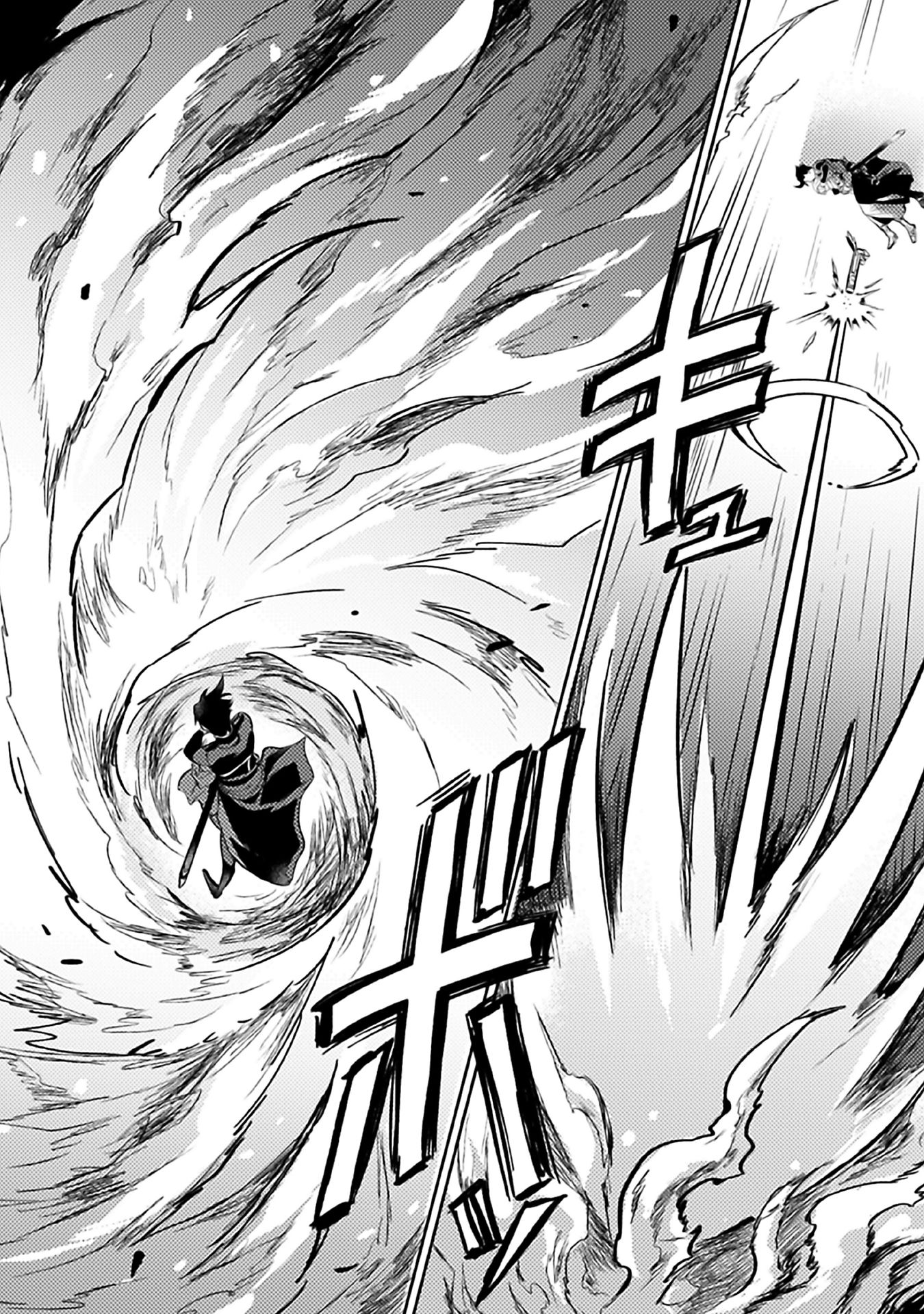 ODAYAKA KIZOKU NO KYUUKA NO SUSUME - raw - Chapter 10 - https://jpdd.ccdd.to/JPDD/odayakakizokunokyuukanosusume/148403/w3hw4xwszzi.jpg