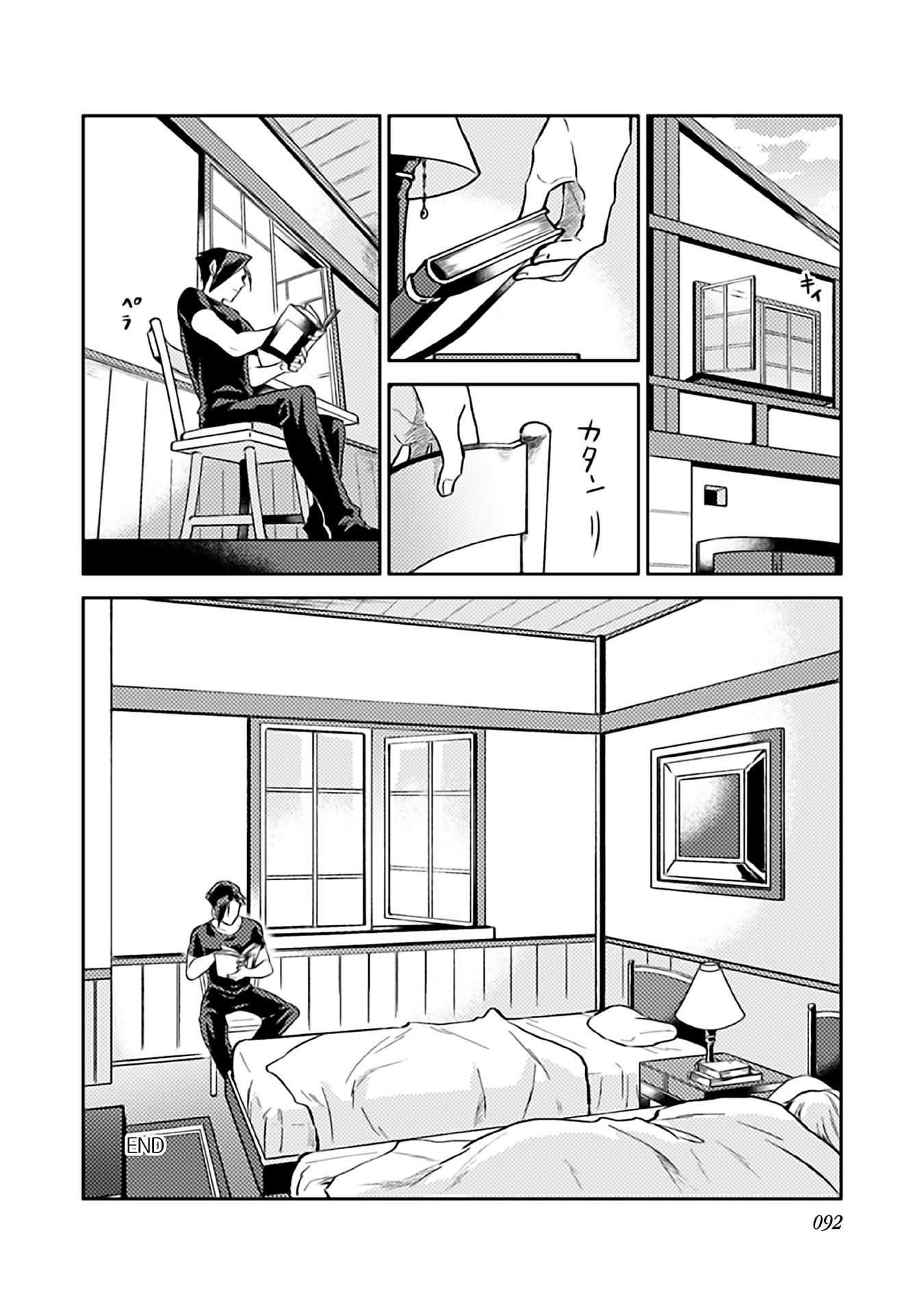 ODAYAKA KIZOKU NO KYUUKA NO SUSUME - raw - Chapter 8 - https://jpdd.ccdd.to/JPDD/odayakakizokunokyuukanosusume/148405/rkomwbg2b0l.jpg