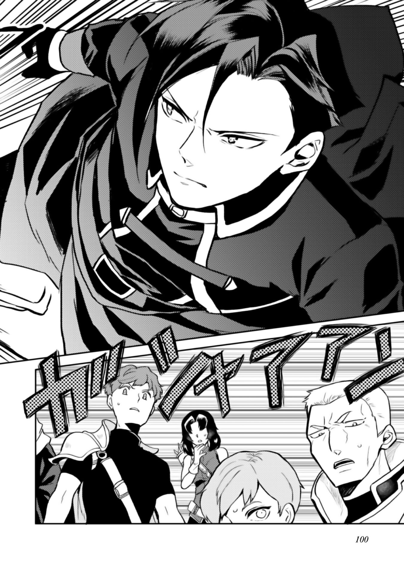 ODAYAKA KIZOKU NO KYUUKA NO SUSUME - raw - Chapter 3 - https://jpdd.ccdd.to/JPDD/odayakakizokunokyuukanosusume/148410/bo2mdjf41zp.jpg