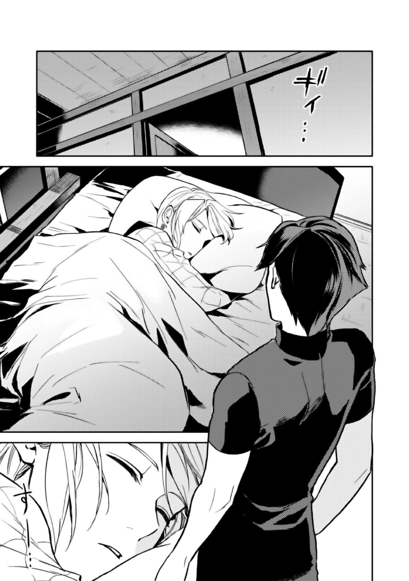 ODAYAKA KIZOKU NO KYUUKA NO SUSUME - raw - Chapter 3 - https://jpdd.ccdd.to/JPDD/odayakakizokunokyuukanosusume/148410/jqvbxc545gk.jpg
