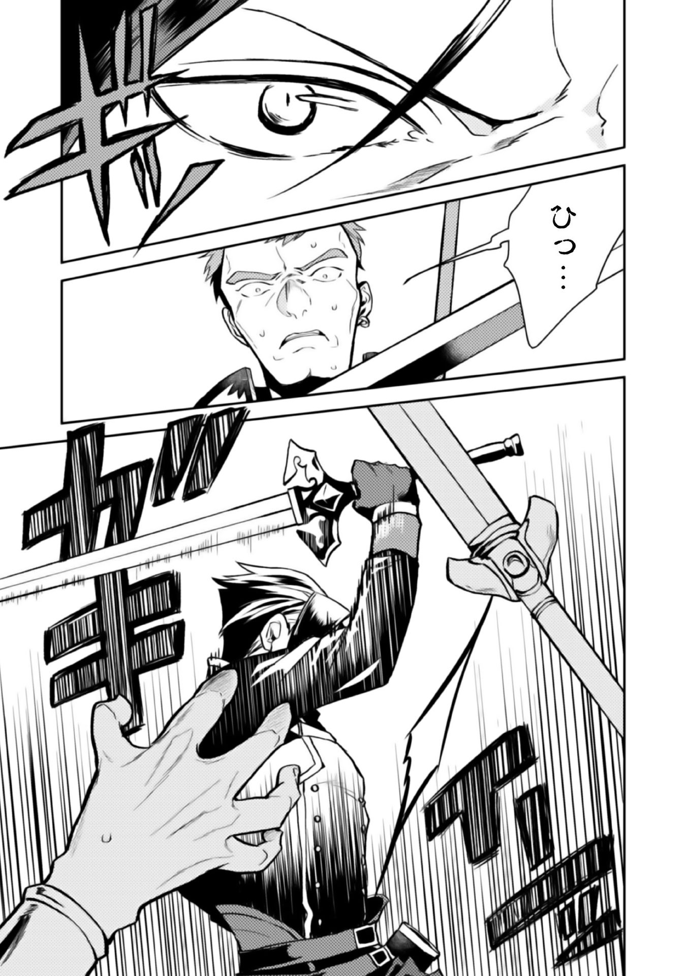ODAYAKA KIZOKU NO KYUUKA NO SUSUME - raw - Chapter 3 - https://jpdd.ccdd.to/JPDD/odayakakizokunokyuukanosusume/148410/jrdsqxvvedg.jpg