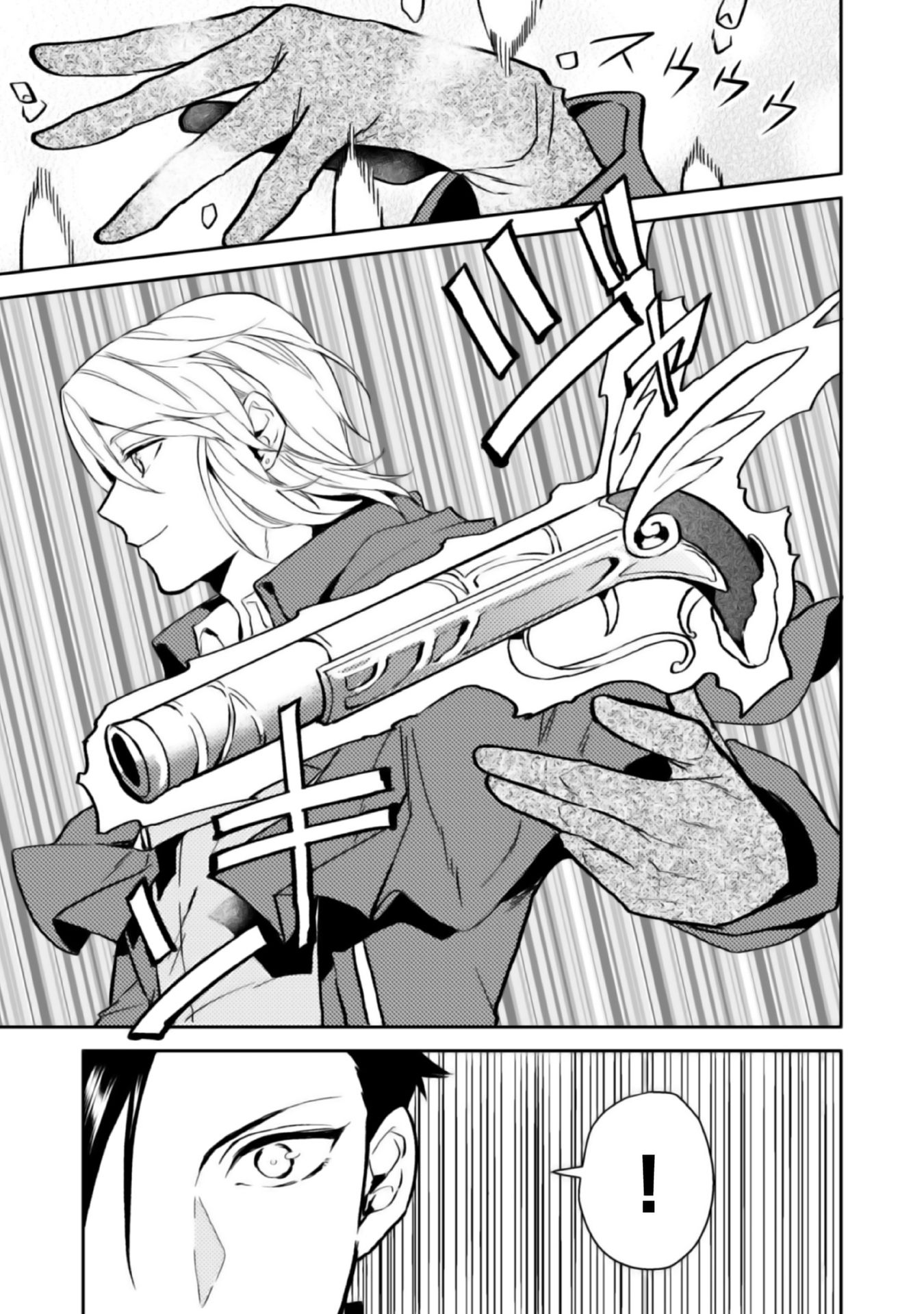 ODAYAKA KIZOKU NO KYUUKA NO SUSUME - raw - Chapter 3 - https://jpdd.ccdd.to/JPDD/odayakakizokunokyuukanosusume/148410/xm4jpy4egal.jpg