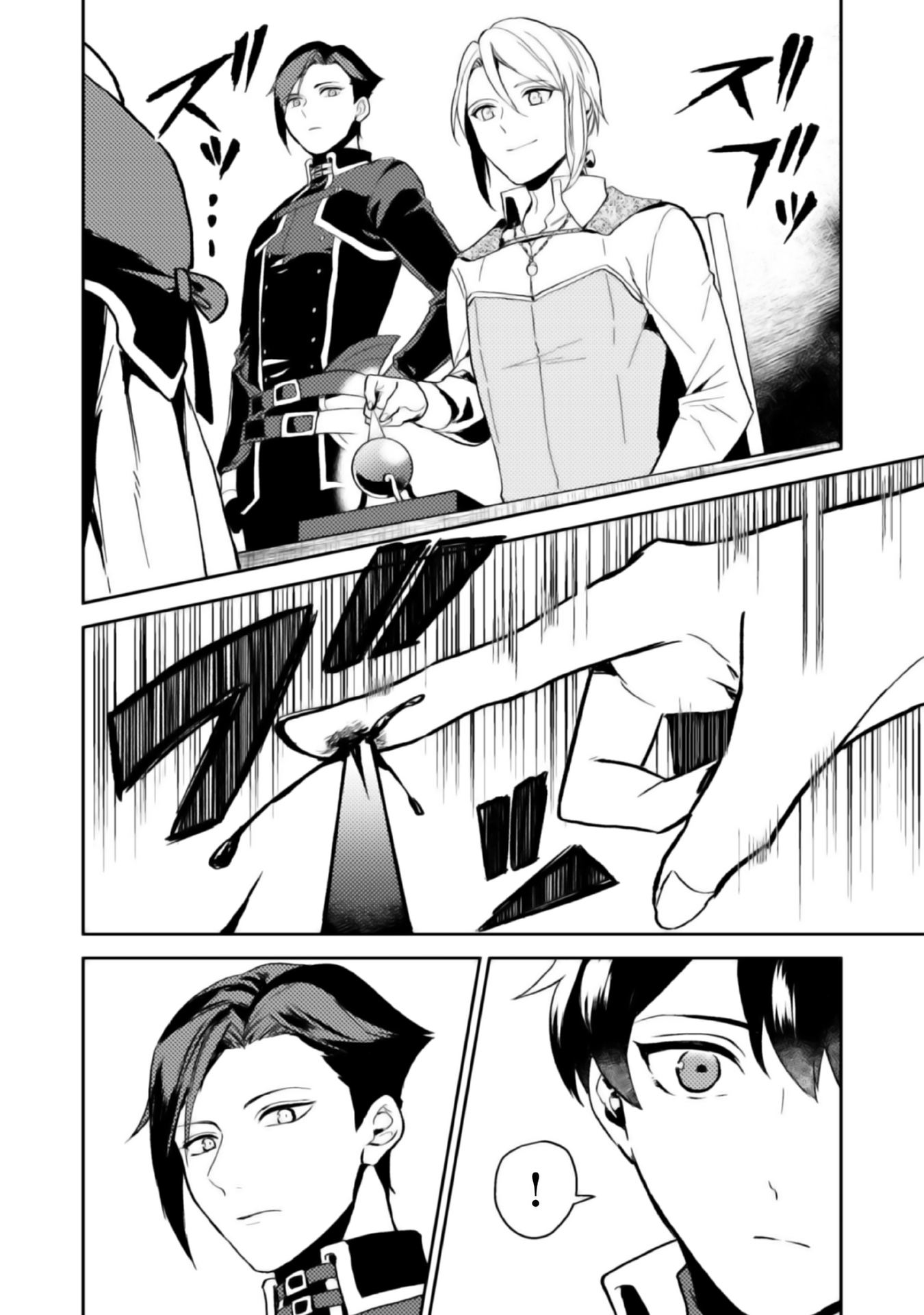 ODAYAKA KIZOKU NO KYUUKA NO SUSUME - raw - Chapter 2 - https://jpdd.ccdd.to/JPDD/odayakakizokunokyuukanosusume/148411/lsjvssdxz0n.jpg