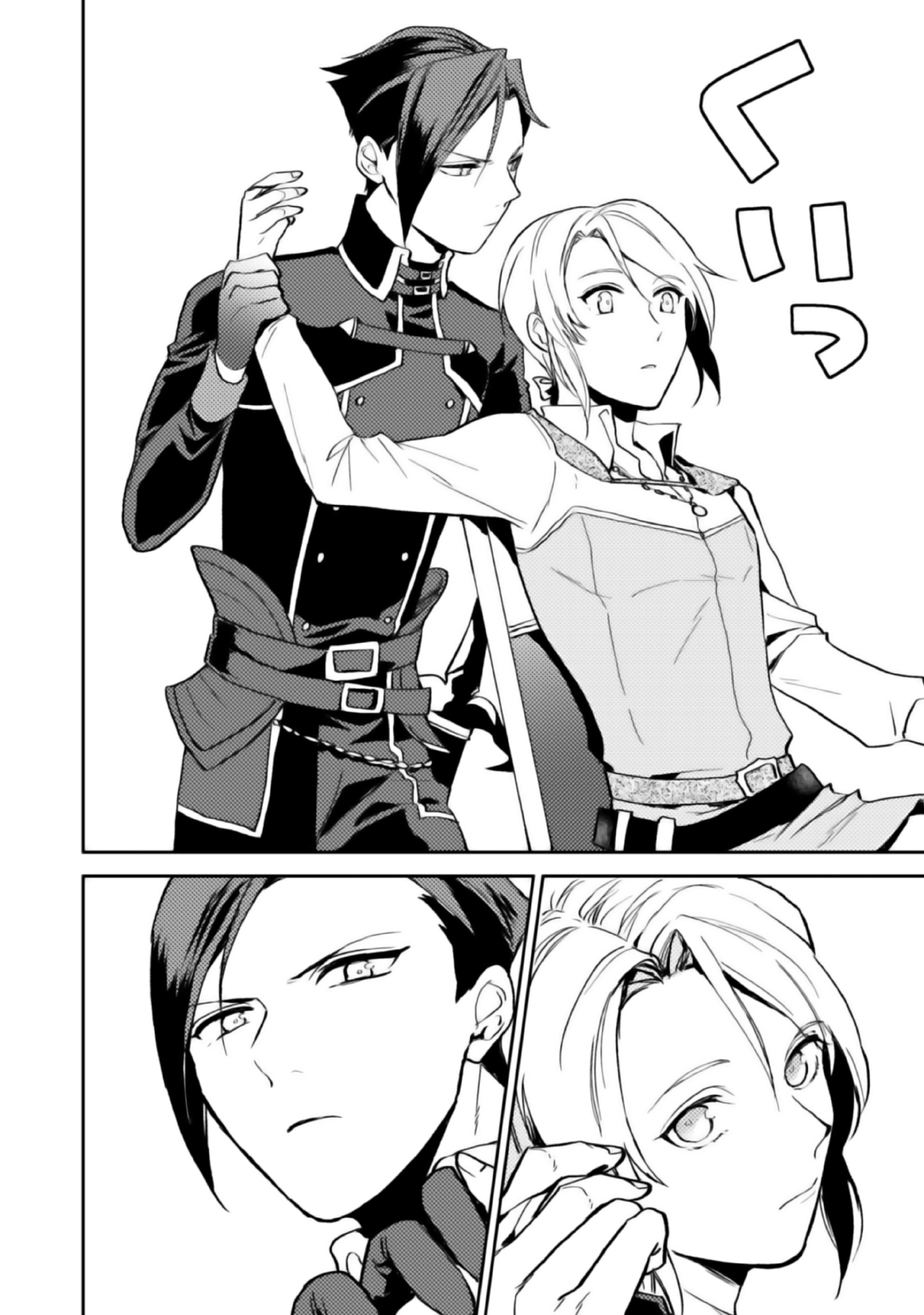 ODAYAKA KIZOKU NO KYUUKA NO SUSUME - raw - Chapter 2 - https://jpdd.ccdd.to/JPDD/odayakakizokunokyuukanosusume/148411/sbvodjquatr.jpg