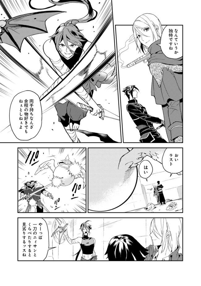 ODAYAKA KIZOKU NO KYUUKA NO SUSUME - raw - Chapter 20.1 - https://jpdd.ccdd.to/JPDD/odayakakizokunokyuukanosusume/153890/ur11vbpzm3e.jpg