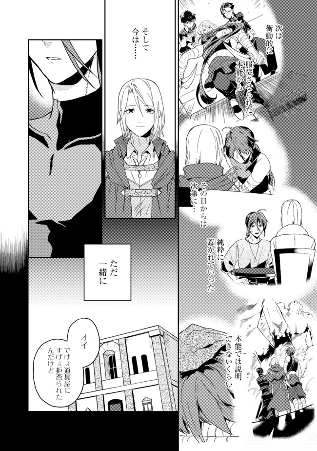 ODAYAKA KIZOKU NO KYUUKA NO SUSUME - raw - Chapter 23.1 - https://jpdd.ccdd.to/JPDD/odayakakizokunokyuukanosusume/165349/1oilvqb45hm.jpg