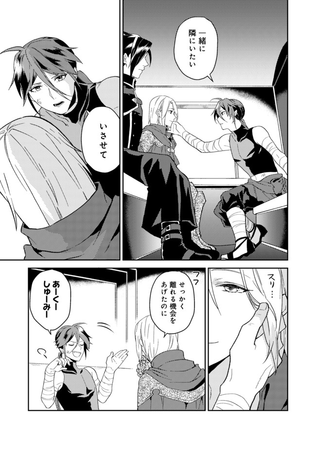 ODAYAKA KIZOKU NO KYUUKA NO SUSUME - raw - Chapter 23.1 - https://jpdd.ccdd.to/JPDD/odayakakizokunokyuukanosusume/165349/5hcxnitewdk.jpg