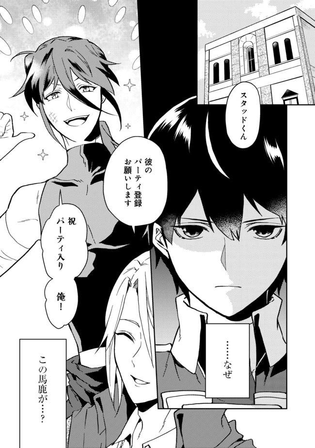 ODAYAKA KIZOKU NO KYUUKA NO SUSUME - raw - Chapter 24.1 - https://jpdd.ccdd.to/JPDD/odayakakizokunokyuukanosusume/168916/1cox5ttqh2l.jpg