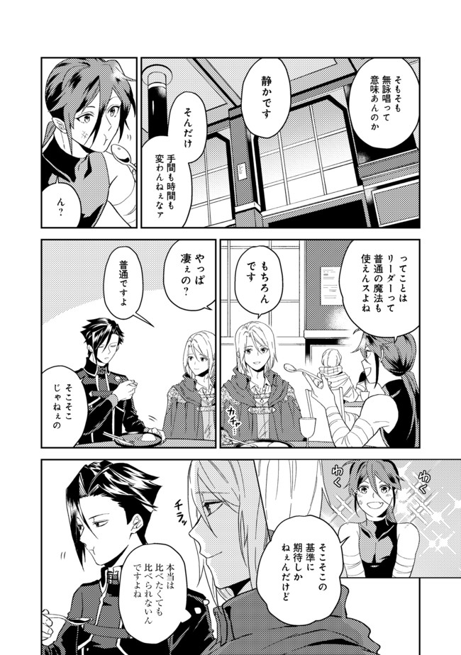 ODAYAKA KIZOKU NO KYUUKA NO SUSUME - raw - Chapter 24.1 - https://jpdd.ccdd.to/JPDD/odayakakizokunokyuukanosusume/168916/obbmqqpcuem.jpg