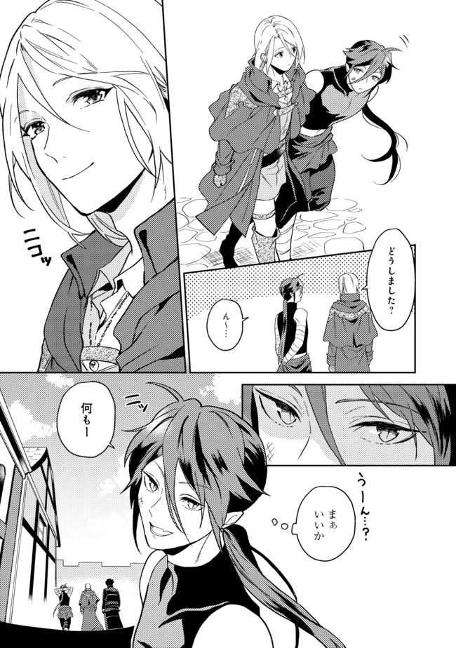 ODAYAKA KIZOKU NO KYUUKA NO SUSUME - raw - Chapter 24.1 - https://jpdd.ccdd.to/JPDD/odayakakizokunokyuukanosusume/168916/z1i4p3zvnuk.jpg