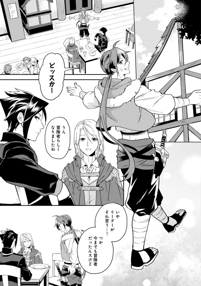 ODAYAKA KIZOKU NO KYUUKA NO SUSUME - raw - Chapter 25.1 - https://jpdd.ccdd.to/JPDD/odayakakizokunokyuukanosusume/172422/0hity5xwvfo.jpg