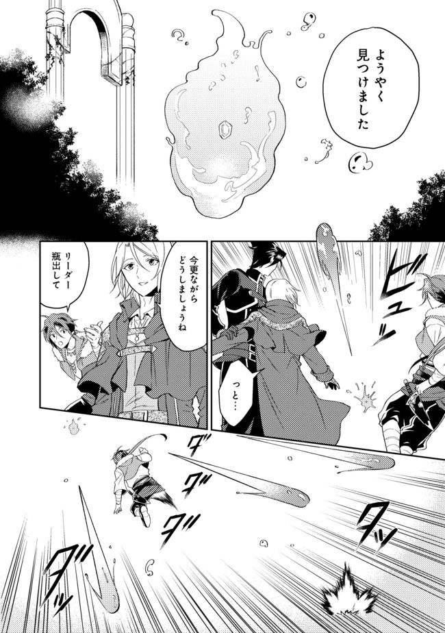 ODAYAKA KIZOKU NO KYUUKA NO SUSUME - raw - Chapter 25.1 - https://jpdd.ccdd.to/JPDD/odayakakizokunokyuukanosusume/172422/wfl0xf1d5p5.jpg