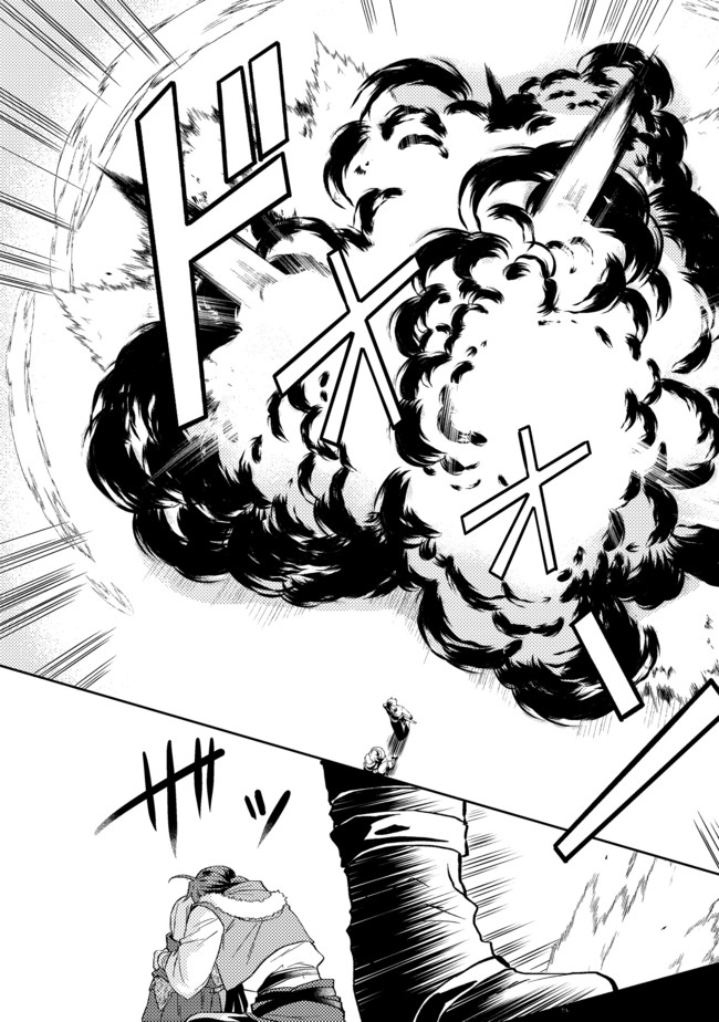 ODAYAKA KIZOKU NO KYUUKA NO SUSUME - raw - Chapter 25.2 - https://jpdd.ccdd.to/JPDD/odayakakizokunokyuukanosusume/174217/fqem12fdqke.jpg
