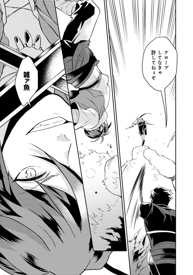 ODAYAKA KIZOKU NO KYUUKA NO SUSUME - raw - Chapter 25.2 - https://jpdd.ccdd.to/JPDD/odayakakizokunokyuukanosusume/174217/s1fz2pewunu.jpg