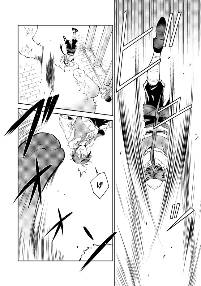 ODAYAKA KIZOKU NO KYUUKA NO SUSUME - raw - Chapter 25.2 - https://jpdd.ccdd.to/JPDD/odayakakizokunokyuukanosusume/174217/smkd0a2u40x.jpg