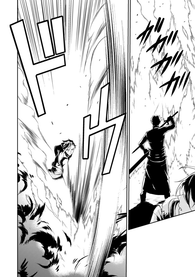 ODAYAKA KIZOKU NO KYUUKA NO SUSUME - raw - Chapter 25.2 - https://jpdd.ccdd.to/JPDD/odayakakizokunokyuukanosusume/174217/tnb2c3vlvjh.jpg