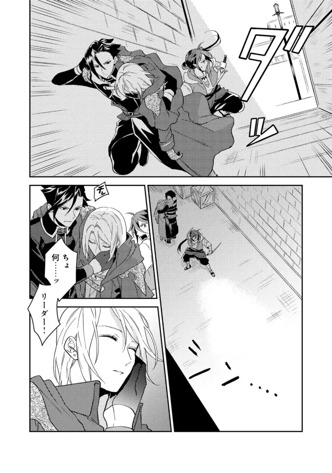 ODAYAKA KIZOKU NO KYUUKA NO SUSUME - raw - Chapter 29.1 - https://jpdd.ccdd.to/JPDD/odayakakizokunokyuukanosusume/183763/2z4i3lvvaa2.jpg