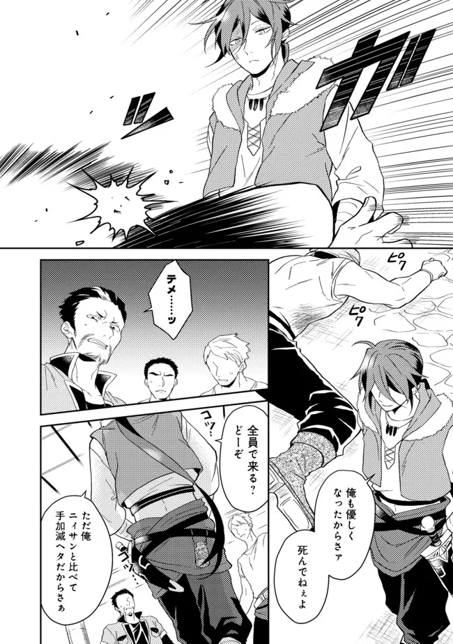 ODAYAKA KIZOKU NO KYUUKA NO SUSUME - raw - Chapter 32.2 - https://jpdd.ccdd.to/JPDD/odayakakizokunokyuukanosusume/192332/prpc3mgvjlu.jpg