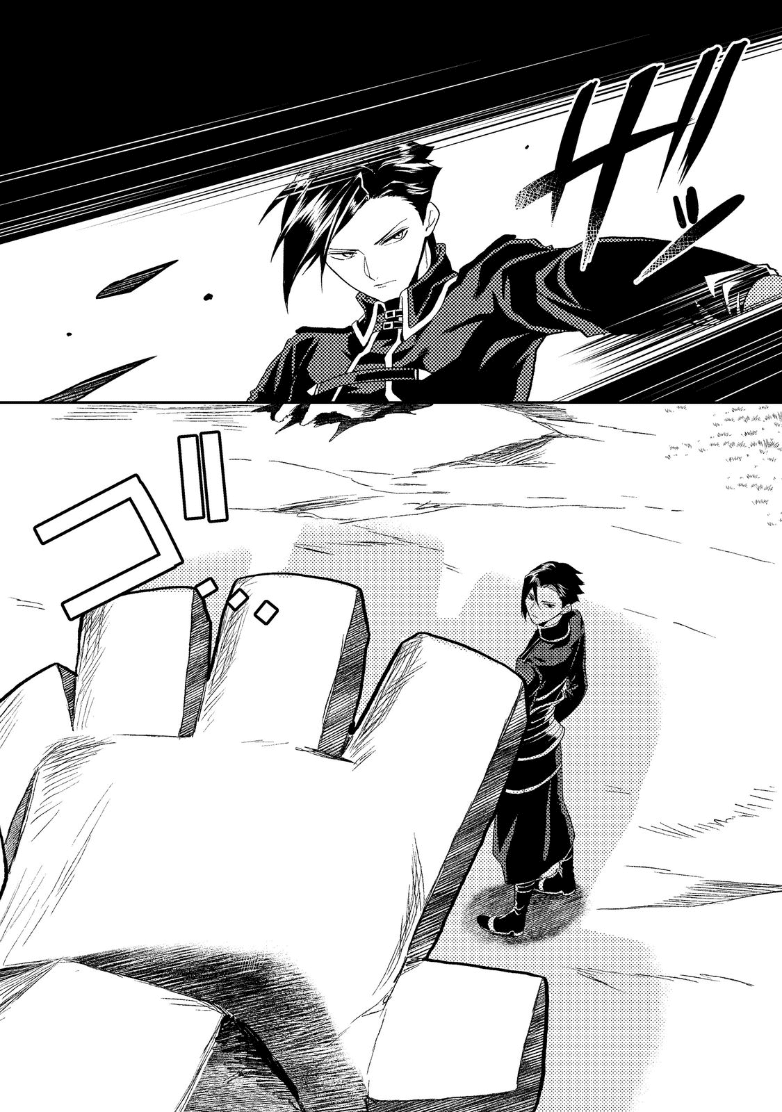 ODAYAKA KIZOKU NO KYUUKA NO SUSUME - raw - Chapter 34.2 - https://jpdd.ccdd.to/JPDD/odayakakizokunokyuukanosusume/200140/bh201tkb3vq.png