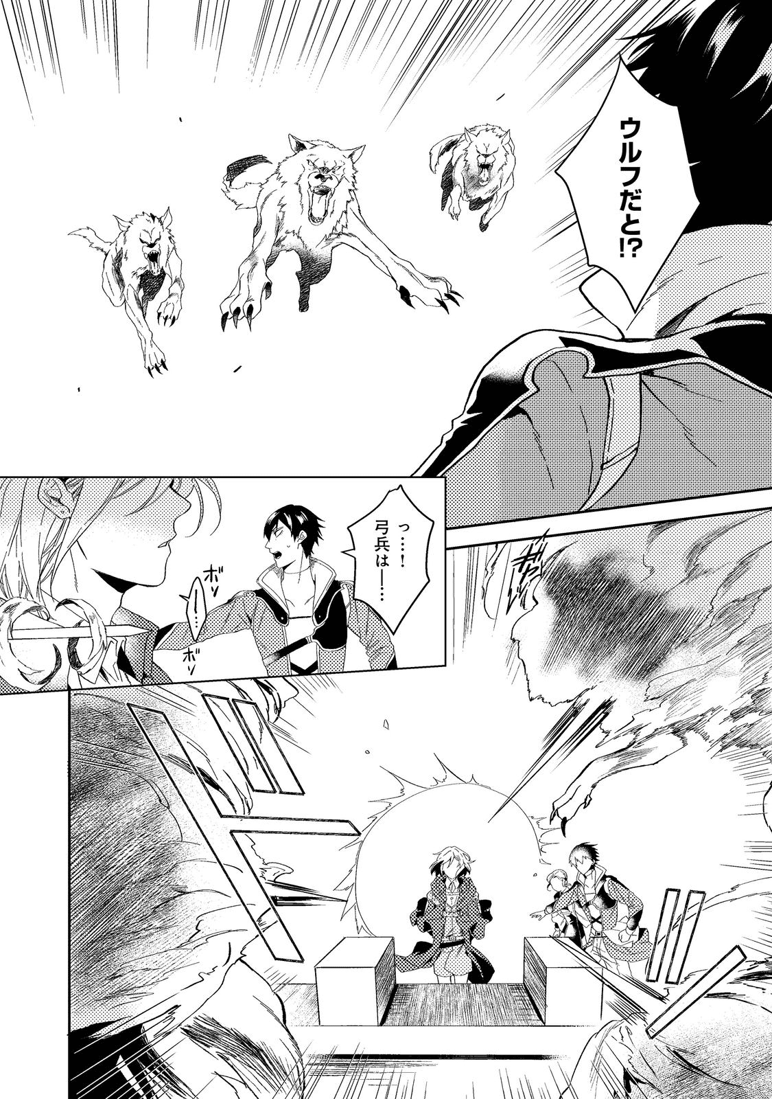 ODAYAKA KIZOKU NO KYUUKA NO SUSUME - raw - Chapter 34.2 - https://jpdd.ccdd.to/JPDD/odayakakizokunokyuukanosusume/200140/kmu0ujponxl.png