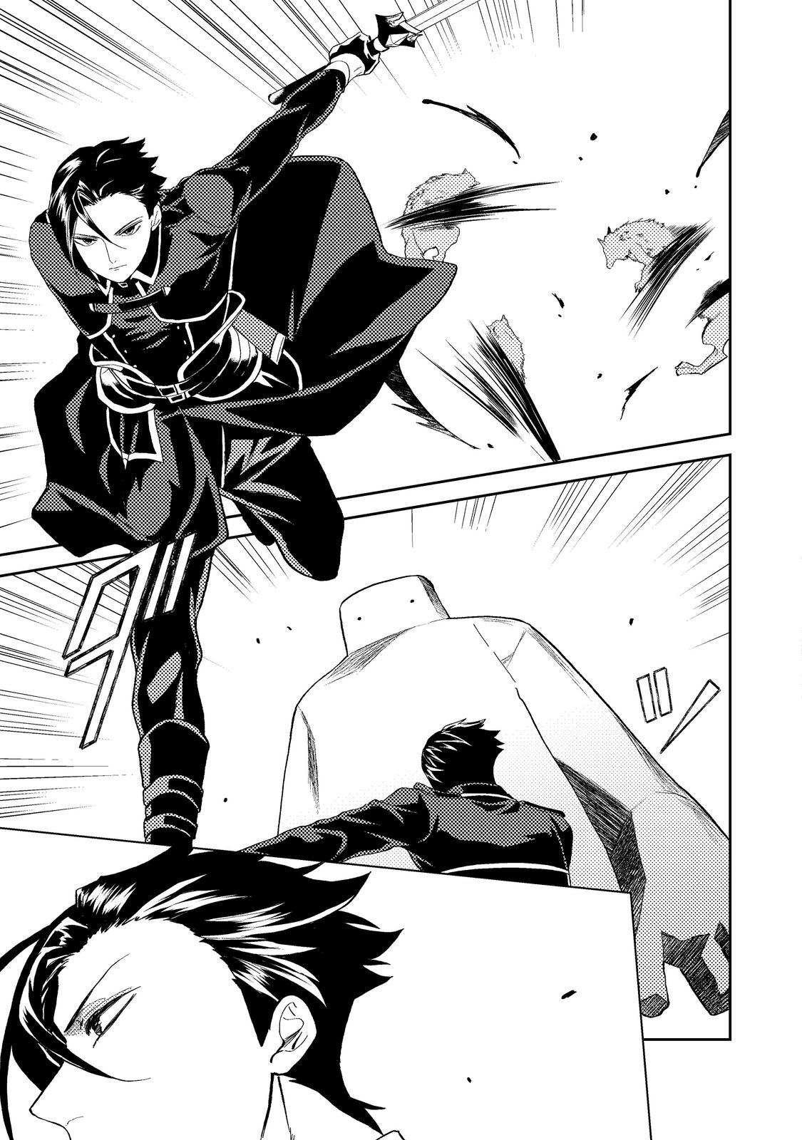ODAYAKA KIZOKU NO KYUUKA NO SUSUME - raw - Chapter 34.2 - https://jpdd.ccdd.to/JPDD/odayakakizokunokyuukanosusume/200140/zrbugksofng.png