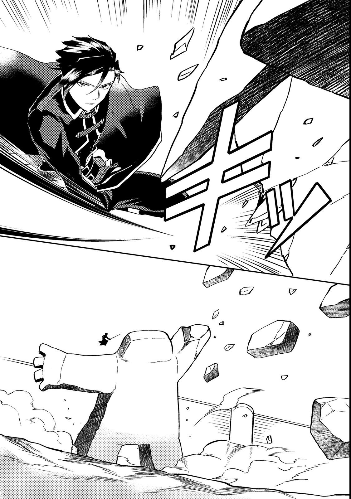 ODAYAKA KIZOKU NO KYUUKA NO SUSUME - raw - Chapter 37.3 - https://jpdd.ccdd.to/JPDD/odayakakizokunokyuukanosusume/215605/o5ftd2cbeu0.jpg