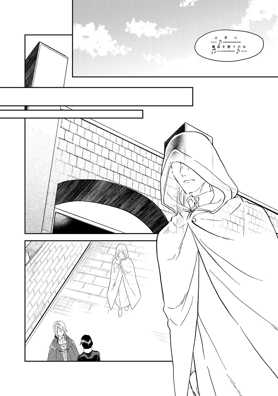 ODAYAKA KIZOKU NO KYUUKA NO SUSUME - raw - Chapter 38.2 - https://jpdd.ccdd.to/JPDD/odayakakizokunokyuukanosusume/218950/knvk10ryycj.jpg