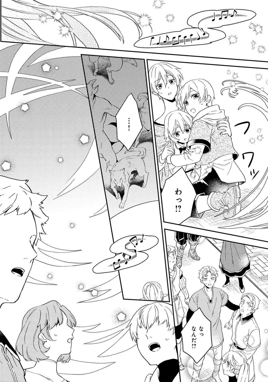 ODAYAKA KIZOKU NO KYUUKA NO SUSUME - raw - Chapter 38.3 - https://jpdd.ccdd.to/JPDD/odayakakizokunokyuukanosusume/221150/mbl4l5bezib.jpg