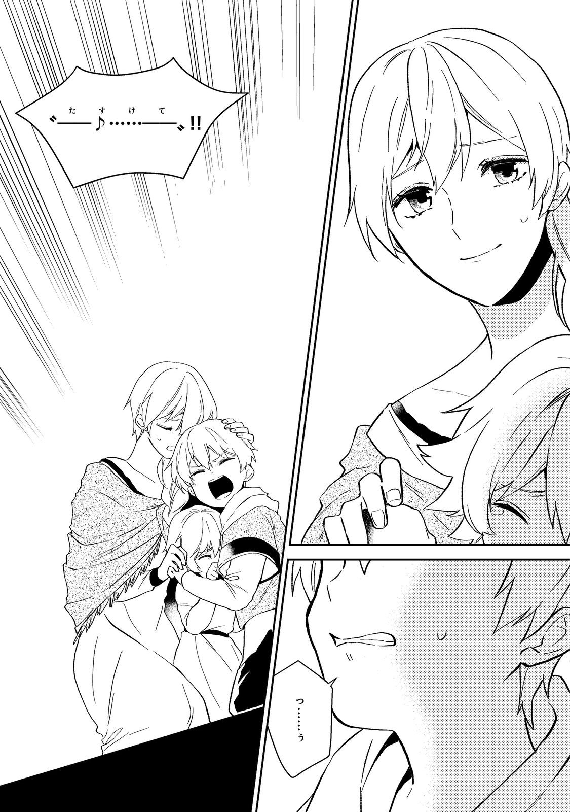 ODAYAKA KIZOKU NO KYUUKA NO SUSUME - raw - Chapter 38.3 - https://jpdd.ccdd.to/JPDD/odayakakizokunokyuukanosusume/221150/zwvfmf325dn.jpg