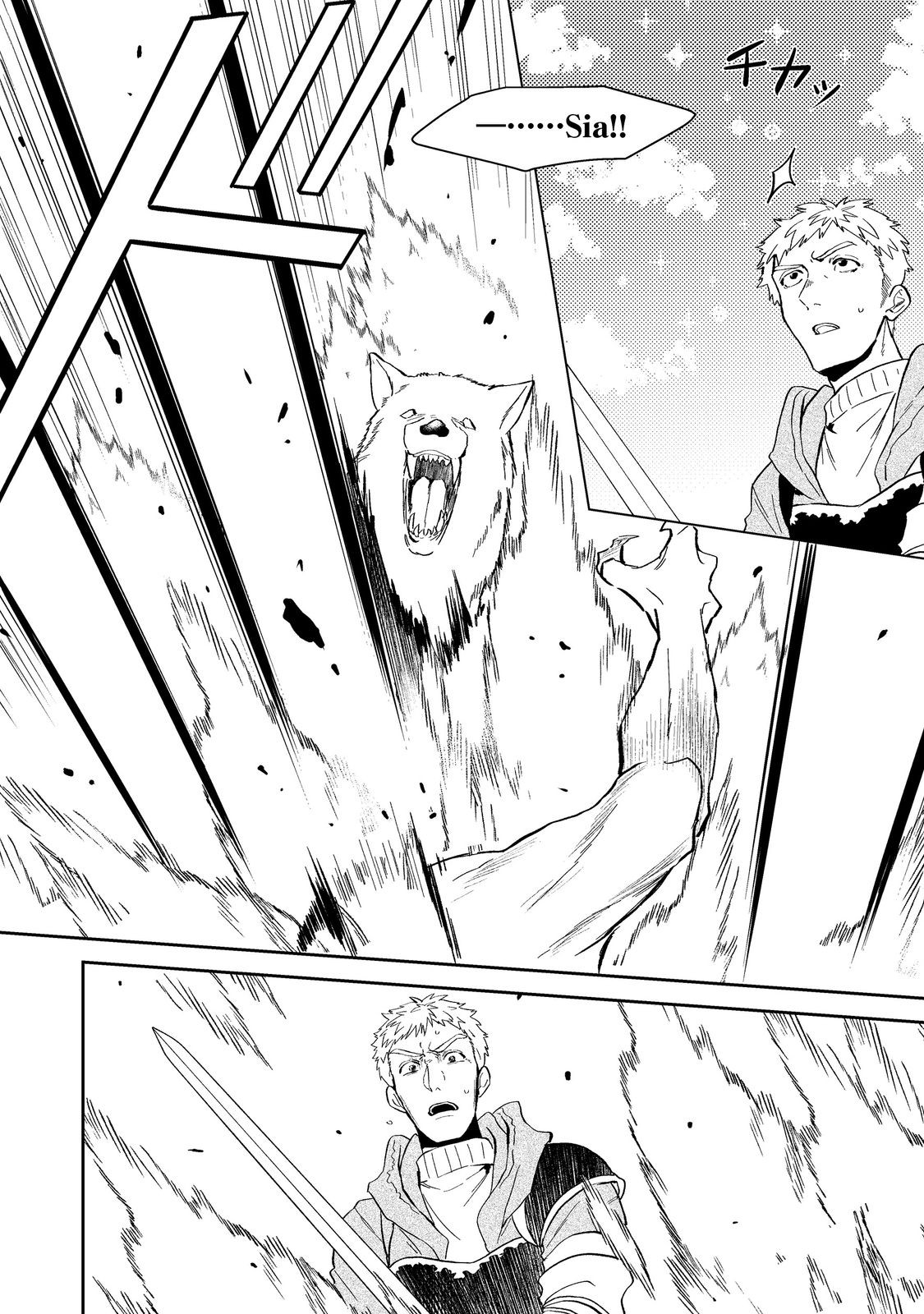 ODAYAKA KIZOKU NO KYUUKA NO SUSUME - raw - Chapter 40.2 - https://jpdd.ccdd.to/JPDD/odayakakizokunokyuukanosusume/233858/1jwly0znqor.jpg