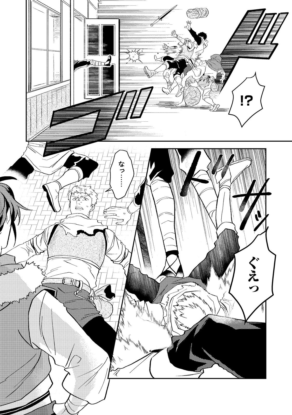 ODAYAKA KIZOKU NO KYUUKA NO SUSUME - raw - Chapter 42.2 - https://jpdd.ccdd.to/JPDD/odayakakizokunokyuukanosusume/246446/ib1cif23zpi.jpg