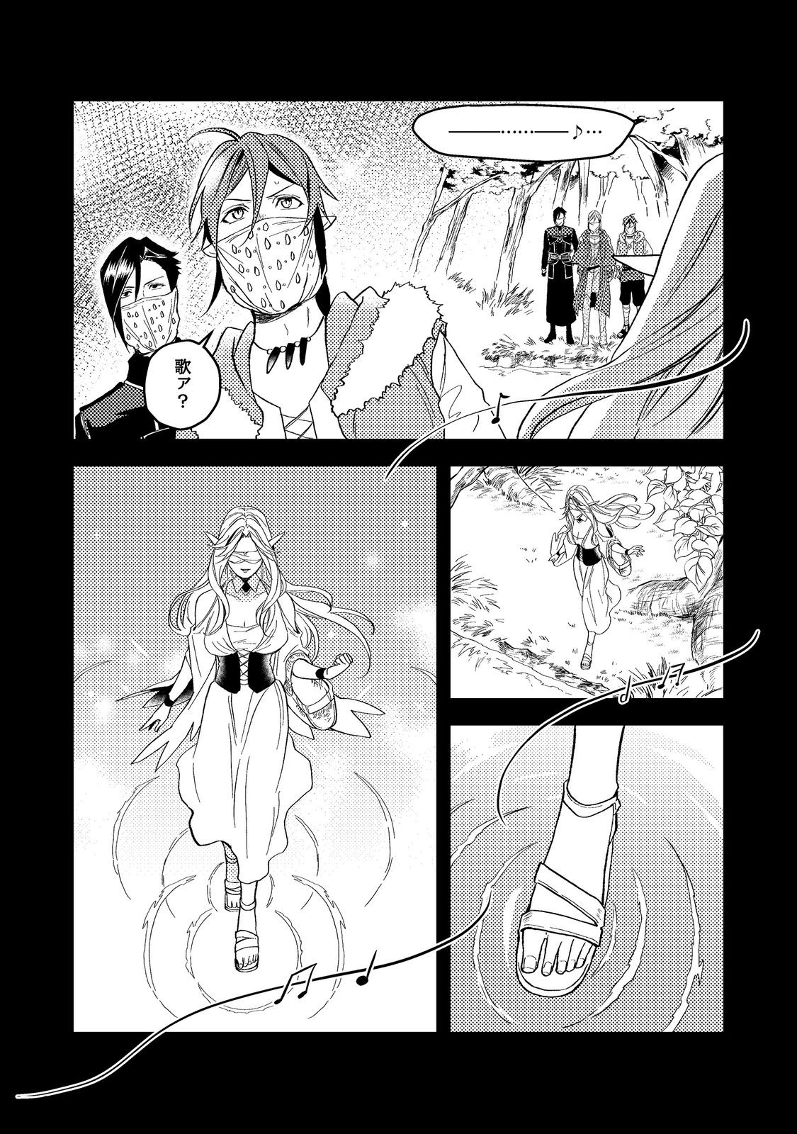 ODAYAKA KIZOKU NO KYUUKA NO SUSUME - raw - Chapter 43.2 - https://jpdd.ccdd.to/JPDD/odayakakizokunokyuukanosusume/256703/44pr5eaoqah.jpg