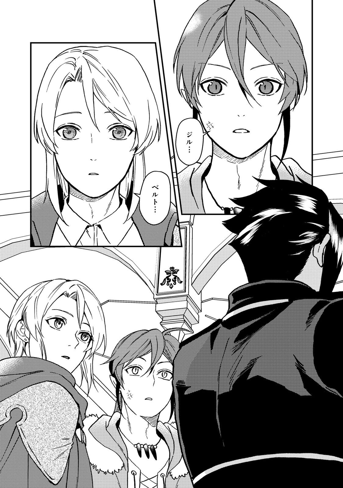 ODAYAKA KIZOKU NO KYUUKA NO SUSUME - raw - Chapter 47.2 - https://jpdd.ccdd.to/JPDD/odayakakizokunokyuukanosusume/472000/dobzl3q0mmx.jpg