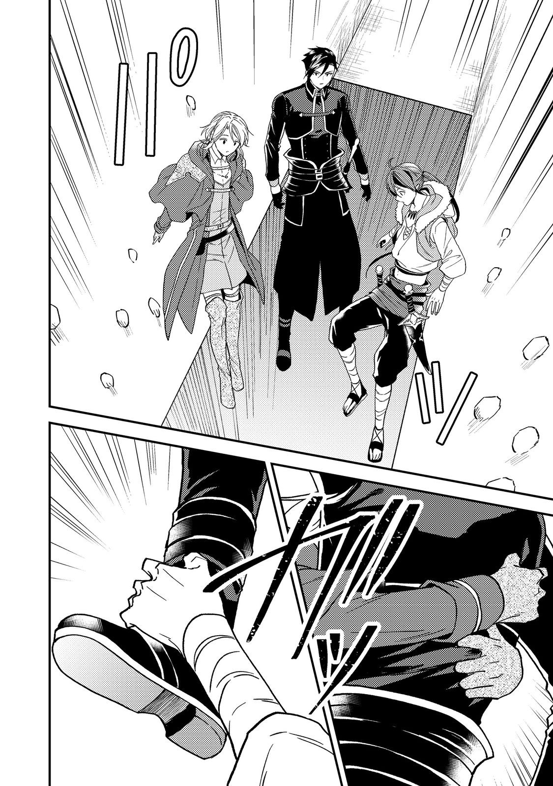ODAYAKA KIZOKU NO KYUUKA NO SUSUME - raw - Chapter 50.2 - https://jpdd.ccdd.to/JPDD/odayakakizokunokyuukanosusume/502000/r54yfbecxsv.jpg