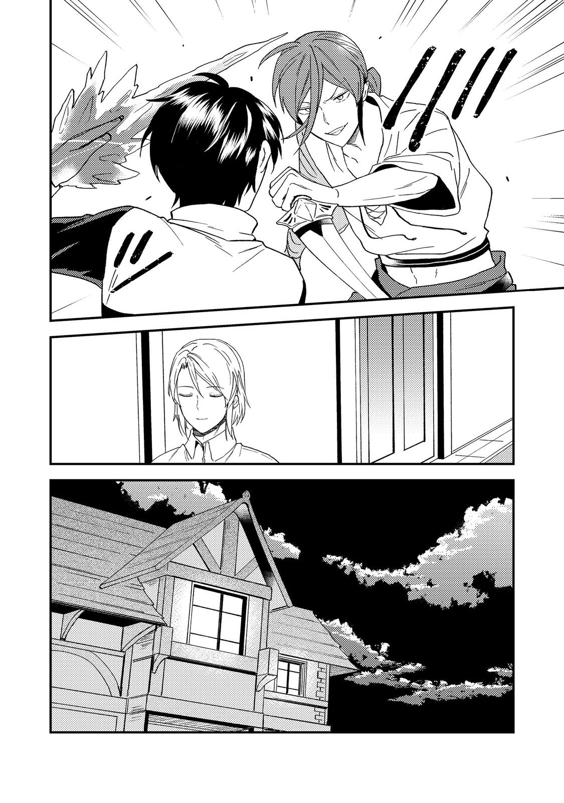 ODAYAKA KIZOKU NO KYUUKA NO SUSUME - raw - Chapter 54 - https://jpdd.ccdd.to/JPDD/odayakakizokunokyuukanosusume/540000/1mtm2ycvyqk.jpg