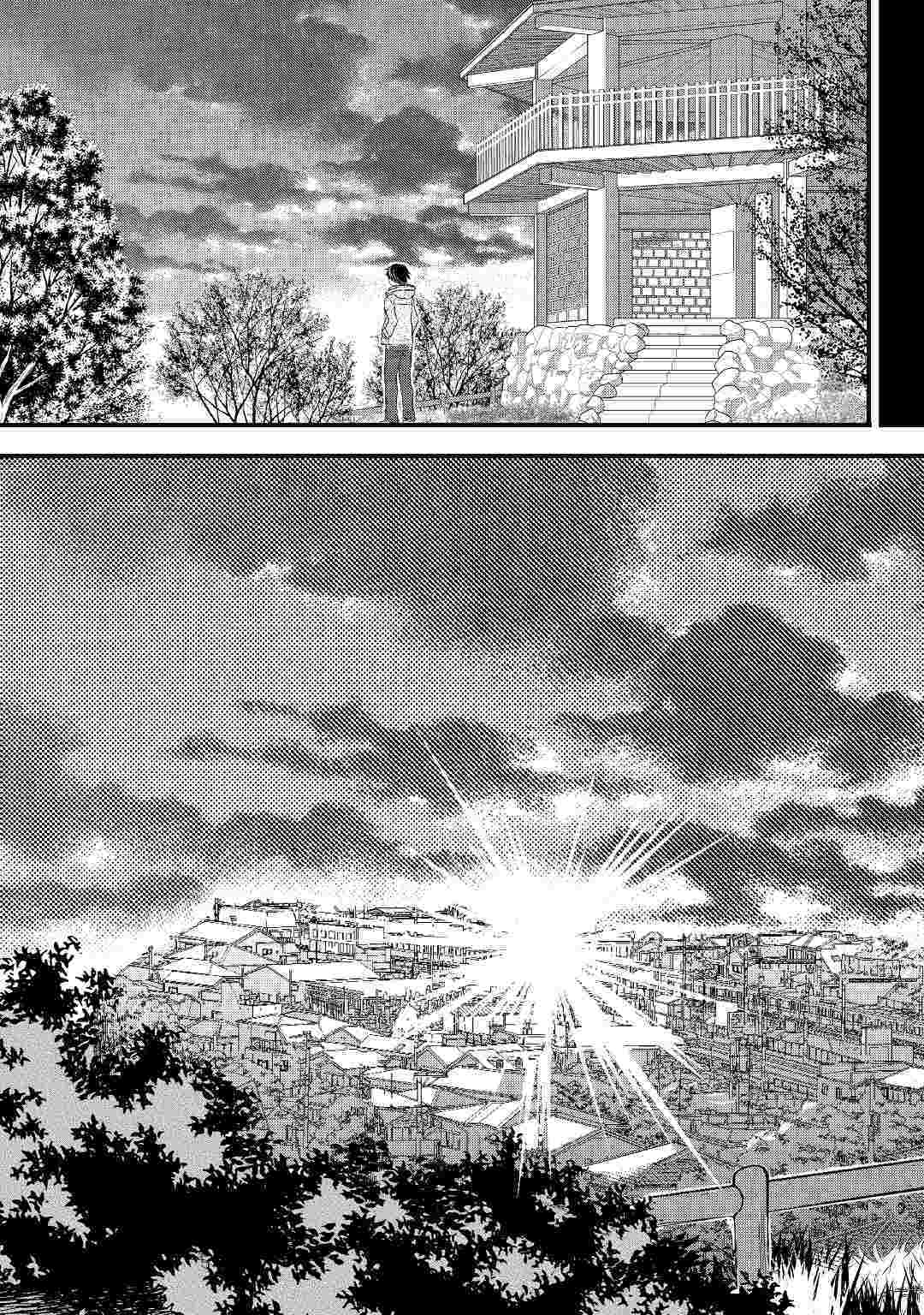 OHITOYOSHI SHOKUNIN NO BURARI ISEKAI TABI (MANGA) - raw - Chapter 1 - https://jpdd.ccdd.to/JPDD/ohitoyoshishokuninnoburariisekaitabimanga/129525/lr2wocklgnv.jpg