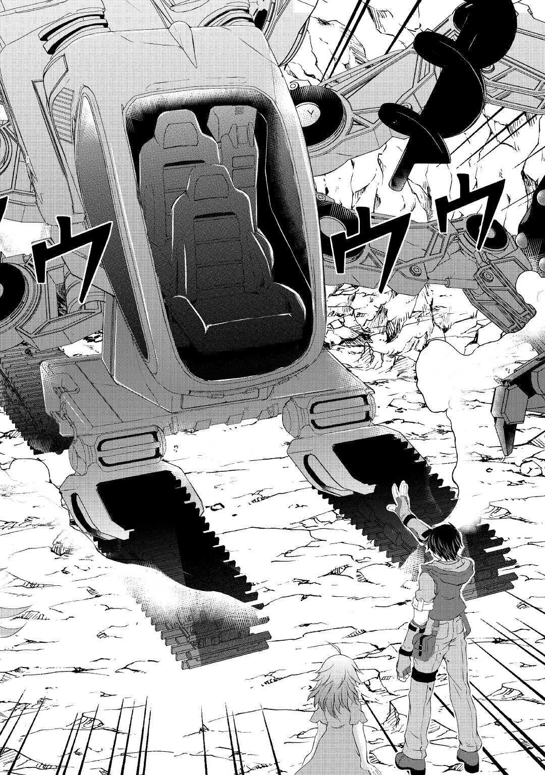 OHITOYOSHI SHOKUNIN NO BURARI ISEKAI TABI (MANGA) - raw - Chapter 4 - https://jpdd.ccdd.to/JPDD/ohitoyoshishokuninnoburariisekaitabimanga/138936/3bc3fawit5g.jpg