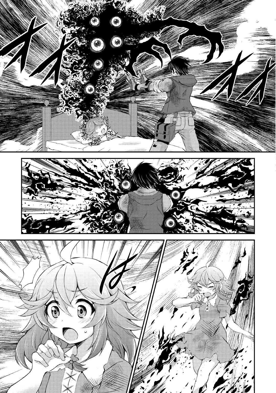 OHITOYOSHI SHOKUNIN NO BURARI ISEKAI TABI (MANGA) - raw - Chapter 5 - https://jpdd.ccdd.to/JPDD/ohitoyoshishokuninnoburariisekaitabimanga/142134/jrlavxyk0lo.jpg
