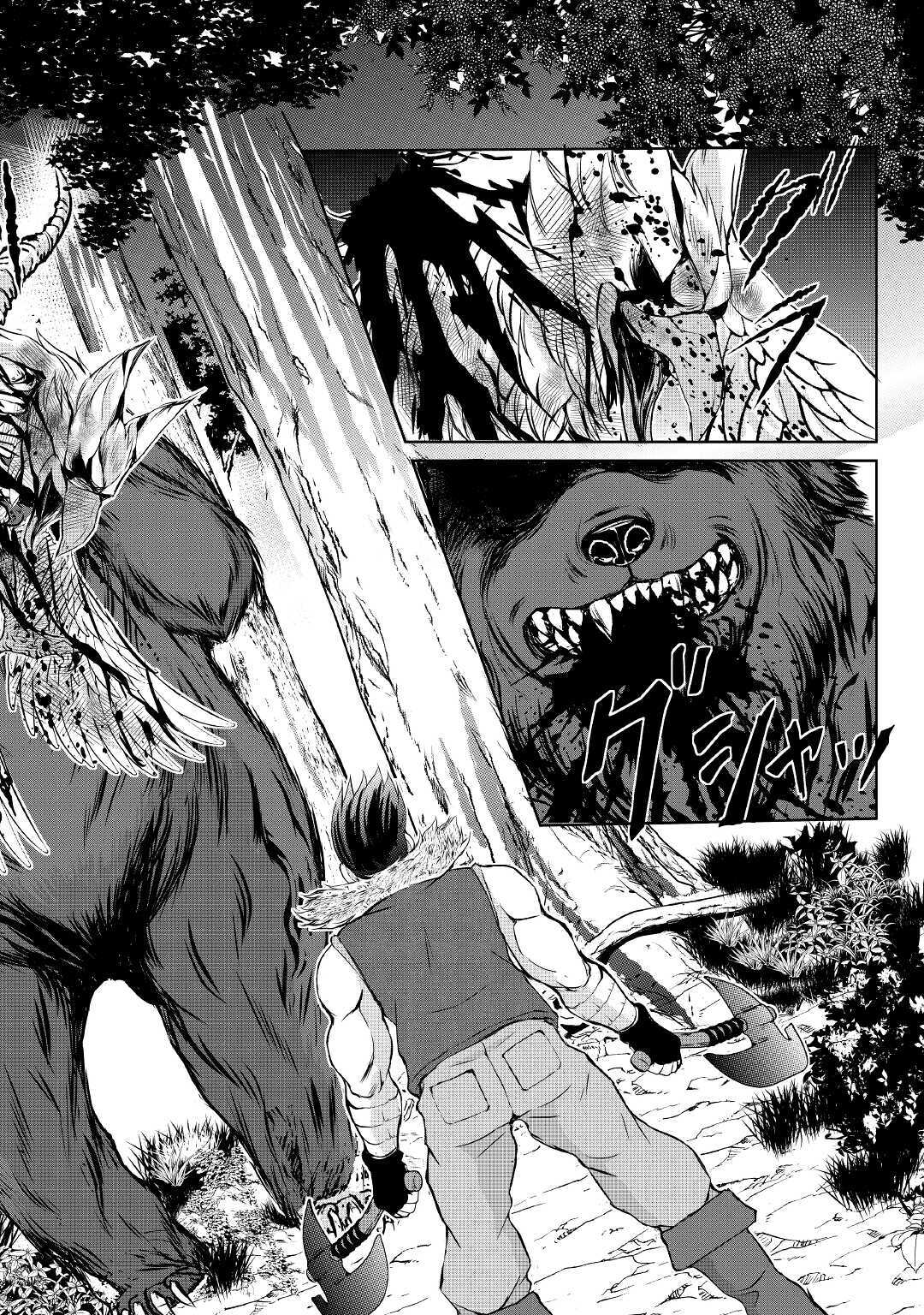 OHITOYOSHI SHOKUNIN NO BURARI ISEKAI TABI (MANGA) - raw - Chapter 6 - https://jpdd.ccdd.to/JPDD/ohitoyoshishokuninnoburariisekaitabimanga/146159/bd5eslannl1.jpg