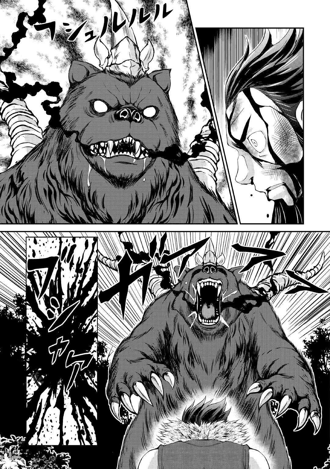 OHITOYOSHI SHOKUNIN NO BURARI ISEKAI TABI (MANGA) - raw - Chapter 6 - https://jpdd.ccdd.to/JPDD/ohitoyoshishokuninnoburariisekaitabimanga/146159/htrkvmxdps2.jpg