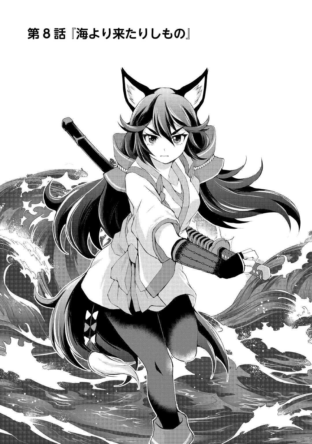 OHITOYOSHI SHOKUNIN NO BURARI ISEKAI TABI (MANGA) - raw - Chapter 8 - https://jpdd.ccdd.to/JPDD/ohitoyoshishokuninnoburariisekaitabimanga/154383/ahrkepu51lo.jpg