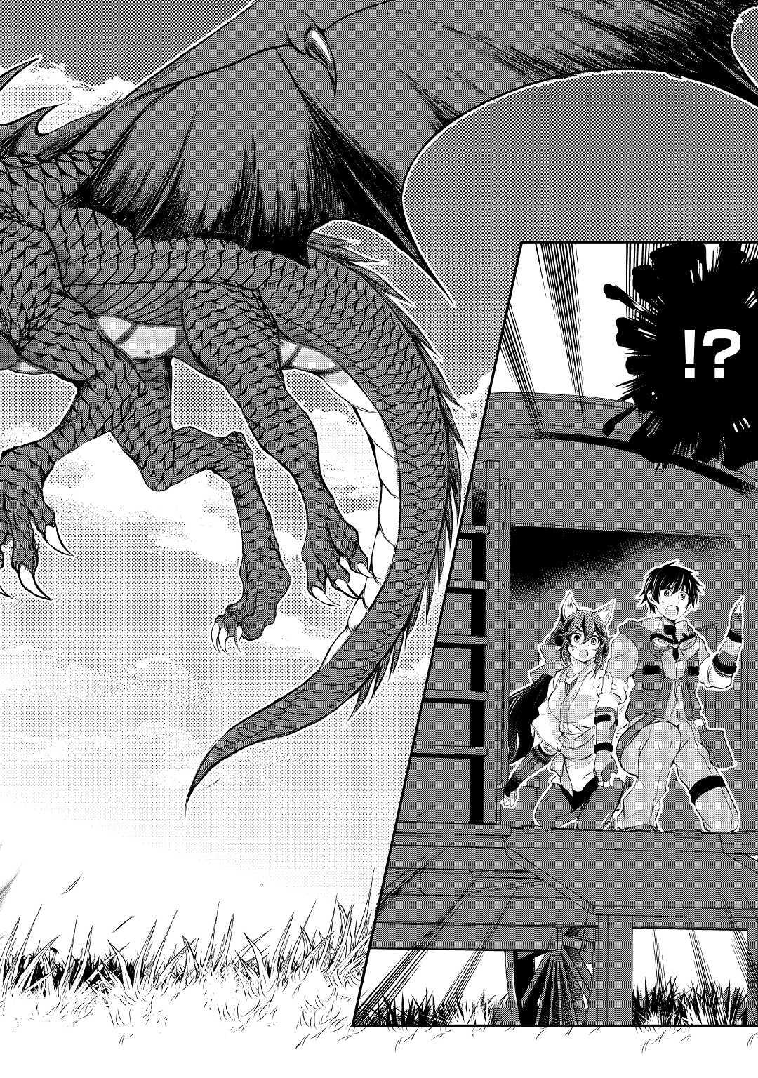 OHITOYOSHI SHOKUNIN NO BURARI ISEKAI TABI (MANGA) - raw - Chapter 9 - https://jpdd.ccdd.to/JPDD/ohitoyoshishokuninnoburariisekaitabimanga/157311/glfndj1mqg0.jpg