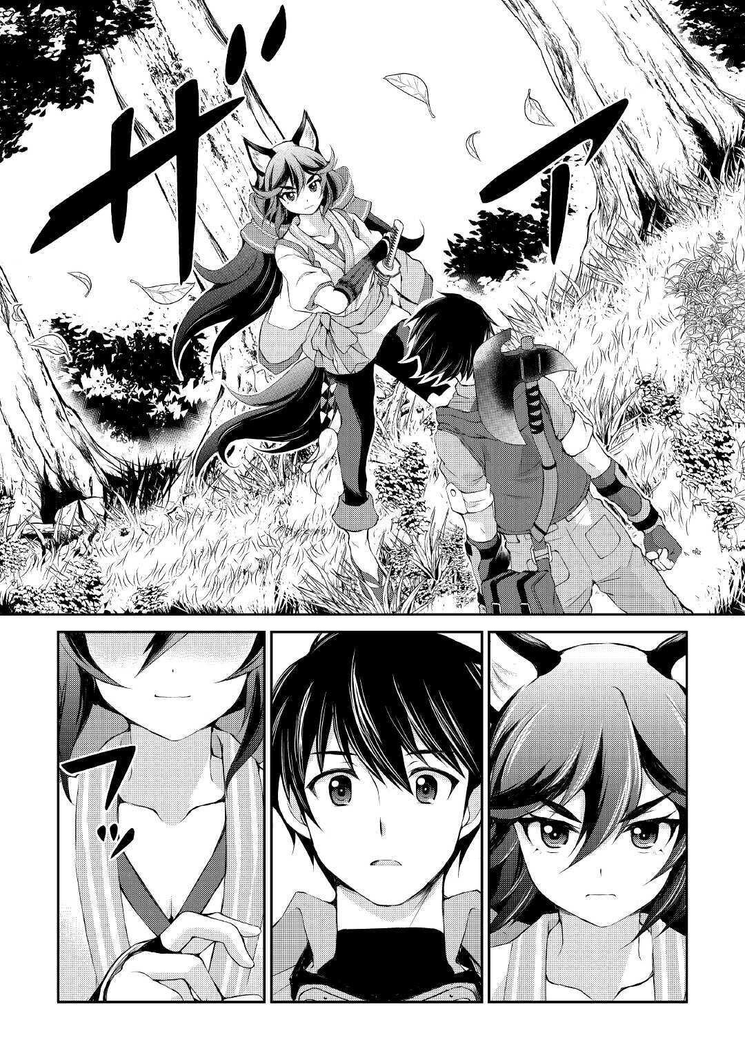 OHITOYOSHI SHOKUNIN NO BURARI ISEKAI TABI (MANGA) - raw - Chapter 9 - https://jpdd.ccdd.to/JPDD/ohitoyoshishokuninnoburariisekaitabimanga/157311/hckp4kofdfi.jpg
