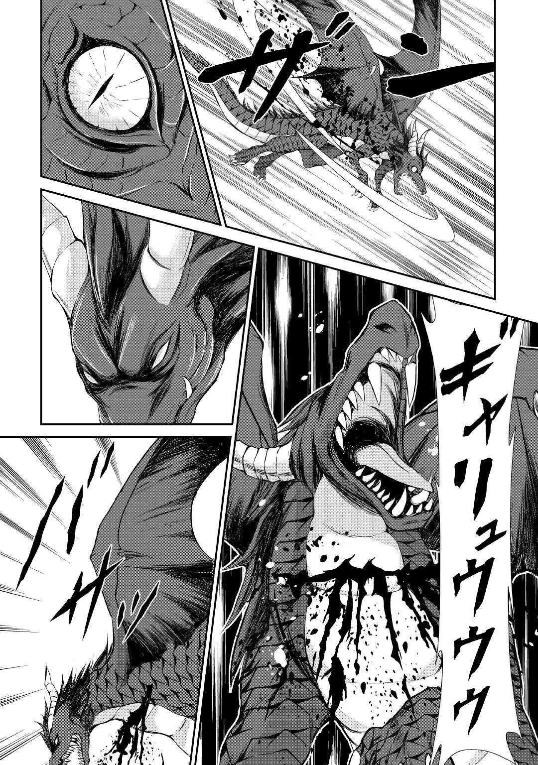 OHITOYOSHI SHOKUNIN NO BURARI ISEKAI TABI (MANGA) - raw - Chapter 10 - https://jpdd.ccdd.to/JPDD/ohitoyoshishokuninnoburariisekaitabimanga/159650/3dzbzyrixat.jpg