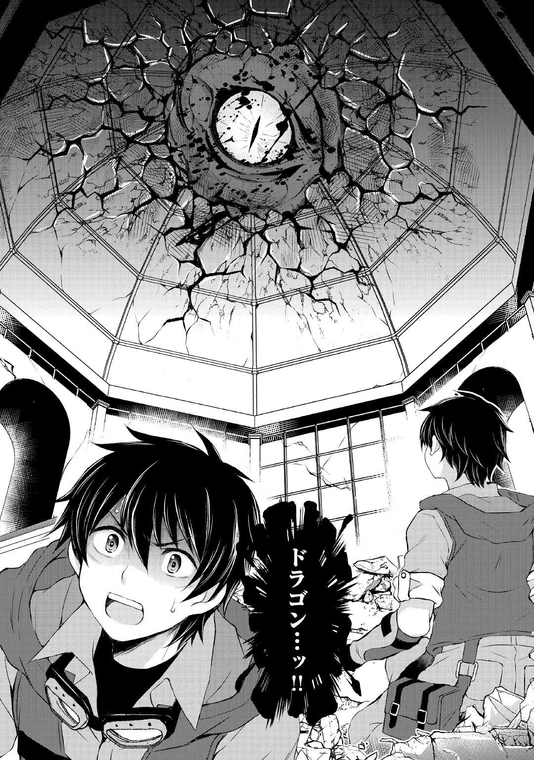 OHITOYOSHI SHOKUNIN NO BURARI ISEKAI TABI (MANGA) - raw - Chapter 13 - https://jpdd.ccdd.to/JPDD/ohitoyoshishokuninnoburariisekaitabimanga/167410/g414zewomqv.jpg